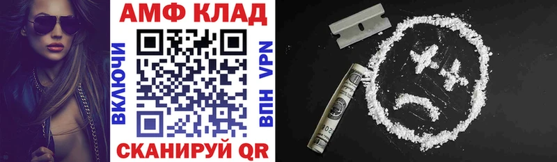 АМФЕТАМИН 98% Жигулёвск