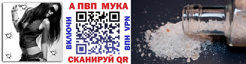 blacksprut   Жигулёвск  APVP Соль 