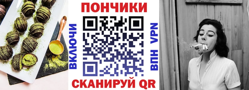 OMG как войти  Жигулёвск  Еда ТГК марихуана 