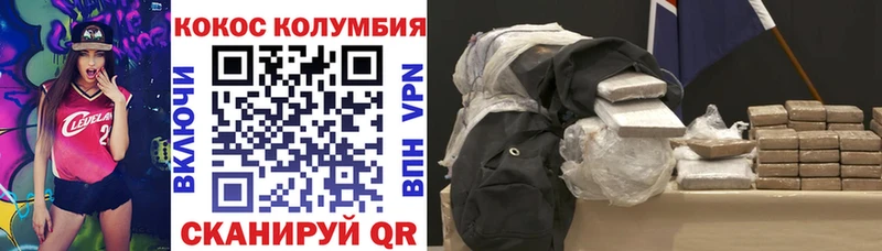 КОКАИН 97%  как найти закладки  blacksprut tor  Жигулёвск 