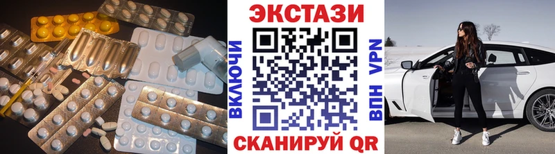 Ecstasy 99%  даркнет сайт  shop формула  Жигулёвск 