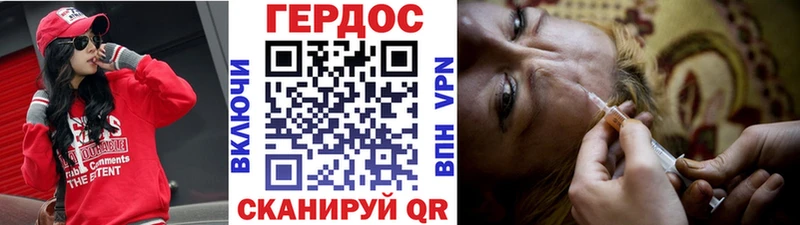 Героин герыч  хочу наркоту  Жигулёвск 