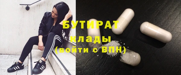 COCAINE Аркадак