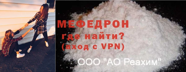 кокаин Арсеньев