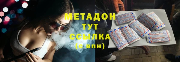 COCAINE Аркадак