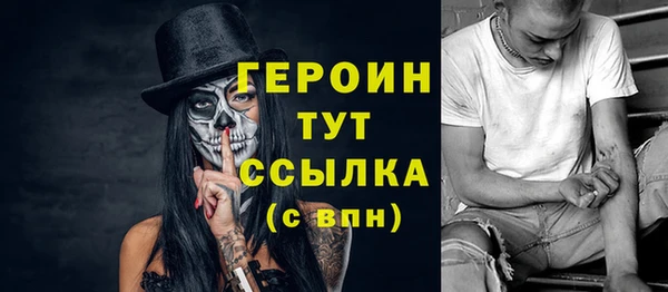 COCAINE Аркадак