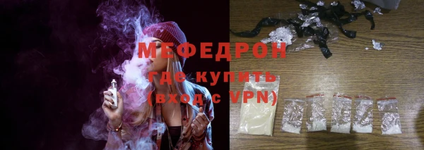 COCAINE Армянск