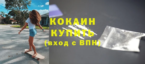 COCAINE Аркадак