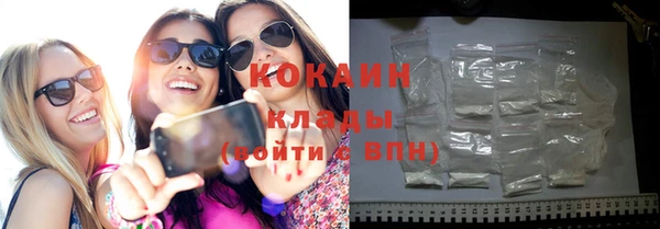 COCAINE Армянск