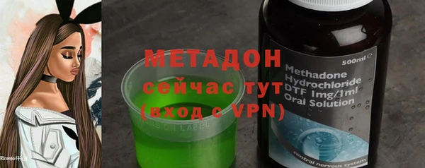 COCAINE Армянск