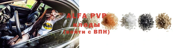 COCAINE Армянск
