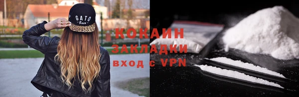 COCAINE Аркадак