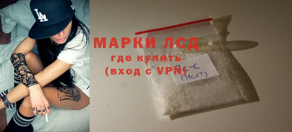 герыч Ахтубинск