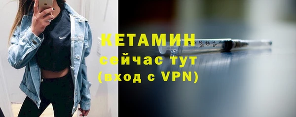 кокаин Арсеньев