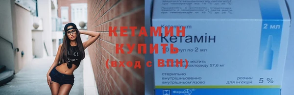 герыч Ахтубинск