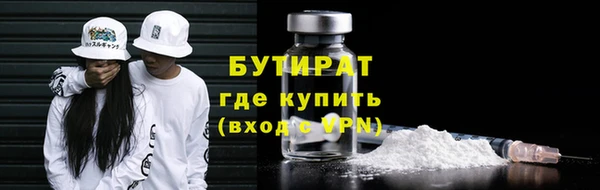 первитин Бабаево