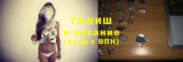 COCAINE Армянск