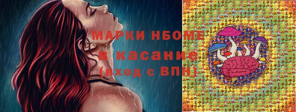 кокаин Арсеньев