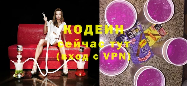 COCAINE Армянск