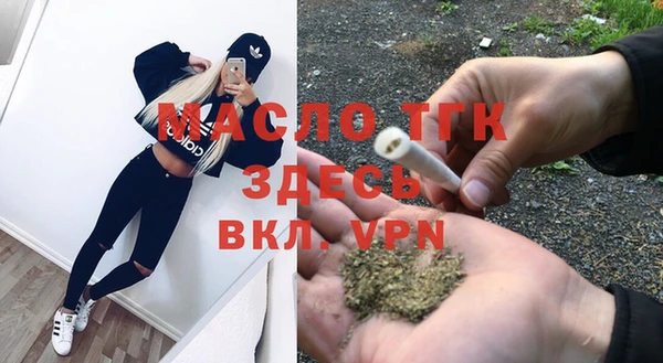 COCAINE Аркадак