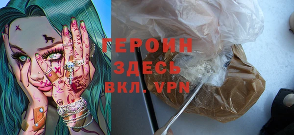 кокаин Арсеньев