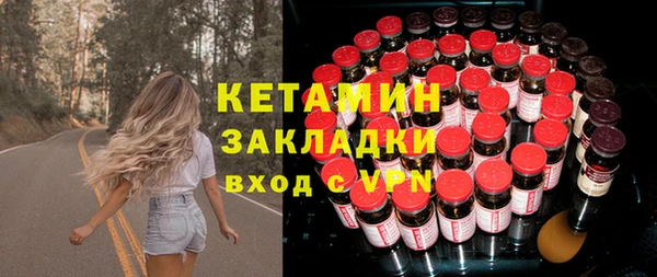 COCAINE Аркадак