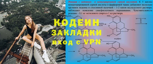 первитин Бабаево