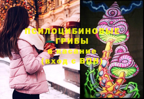 кокаин Арсеньев
