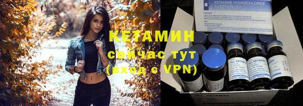кокаин Арсеньев