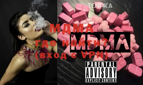 COCAINE Армянск