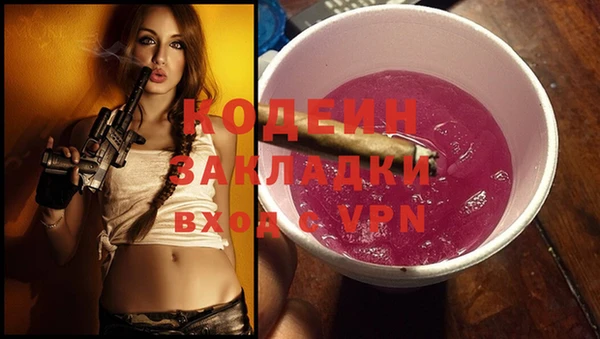 COCAINE Армянск
