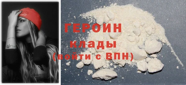 кокаин Арсеньев