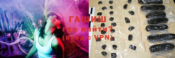 COCAINE Армянск