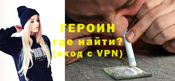 COCAINE Армянск