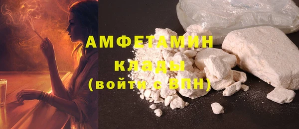 COCAINE Аркадак