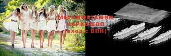 COCAINE Аркадак