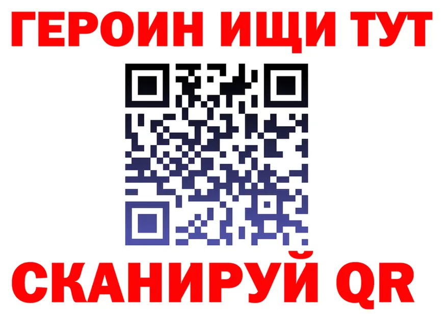 ГАШ 40% ТГК tor площадка kraken Жигулёвск