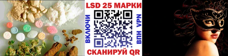 ЛСД экстази кислота  кракен ТОР  Жигулёвск 