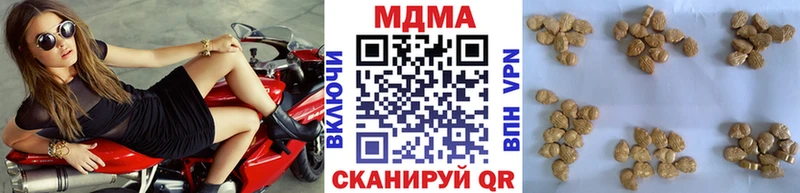 МДМА VHQ  Жигулёвск 