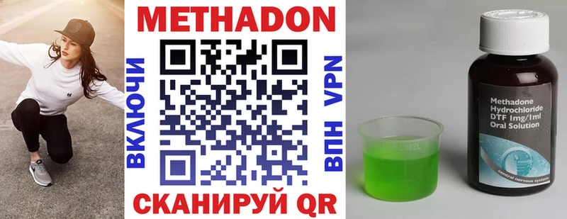 МЕТАДОН белоснежный  Жигулёвск 