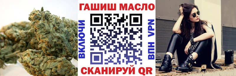мориарти какой сайт  Жигулёвск  ТГК гашишное масло 