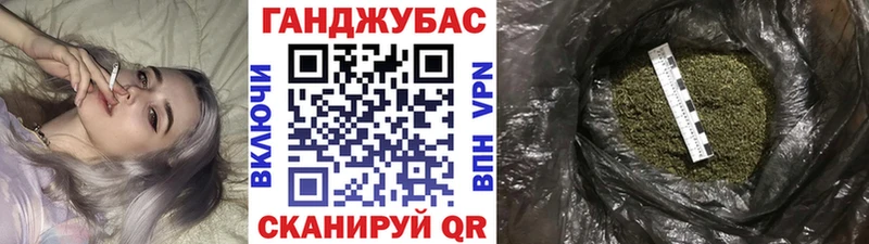 Каннабис Ganja  Жигулёвск 