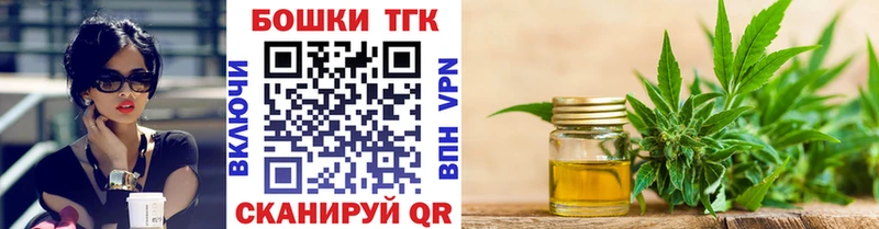 МАРИХУАНА LSD WEED Жигулёвск